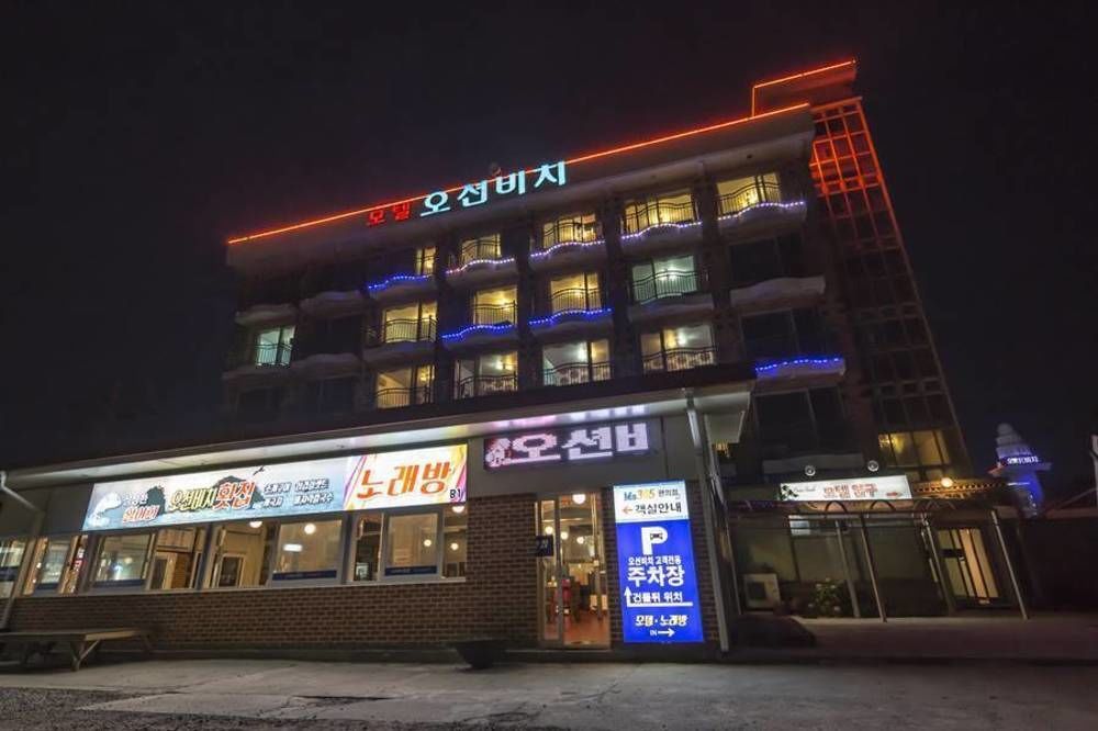 Ocean Beach Hotel 태안 외부 사진